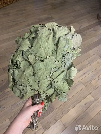 Дубовые веники