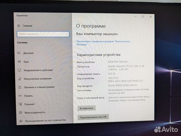 Игровой пк / i7 3770 / RX 570 4GB / 16GB / SSD