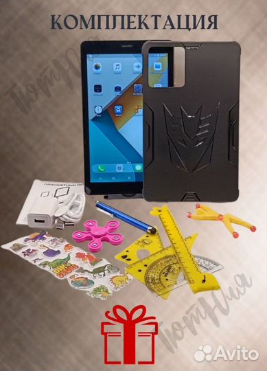 Планшет Umiio