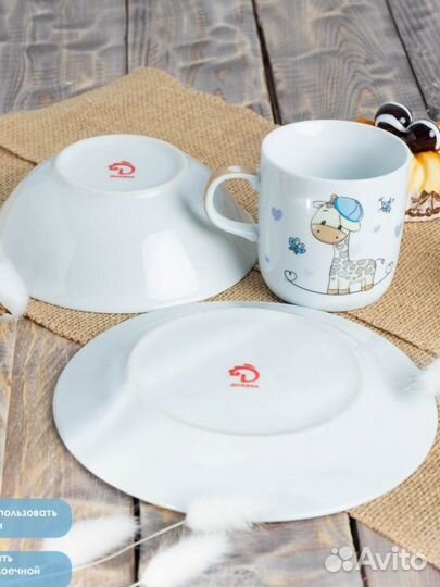 Набор детской посуды «Жирафик», 3 предмета