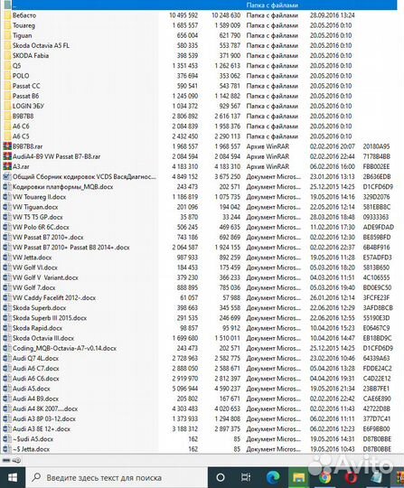 Сканер Вася диагност Vag com+инструкция+кодировки