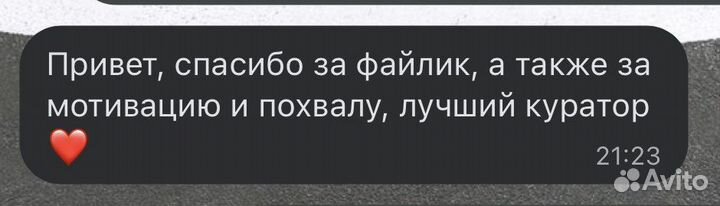 Репетитор по обществознанию егэ и огэ