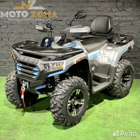 Квадроцикл MotoLand MAX 300 X EFI(инжектор) (2024)