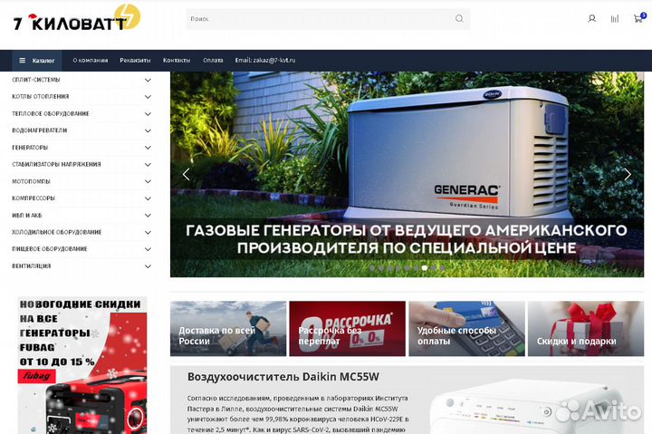 Сплит-системы Hisense - все модели