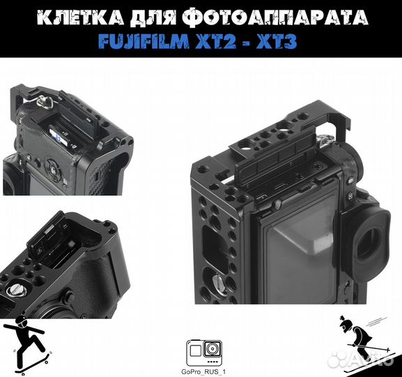 Клетка для фотоаппарата fujifilm XT2 - XT3
