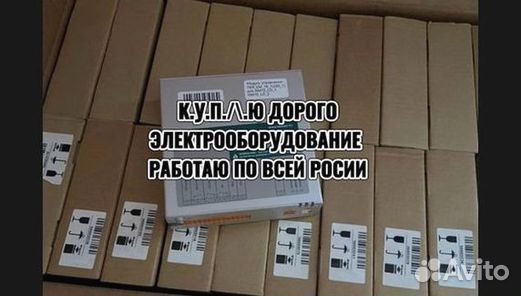 Модуль управления Таврида