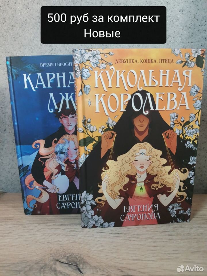 Книги