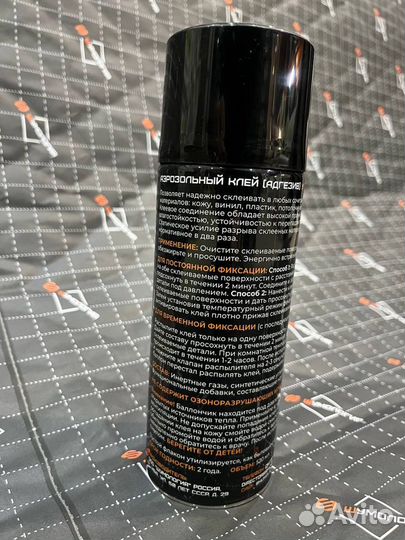 Клей аэрозольный Шумология 520 мл