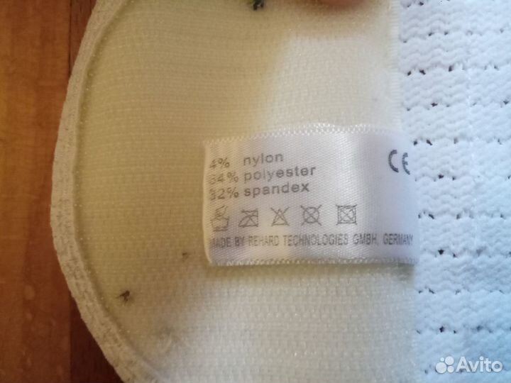 Бандаж для беременных Orlett. Арт. MS-96.Size L