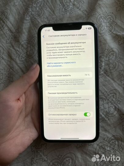 iPhone 11, 64 ГБ