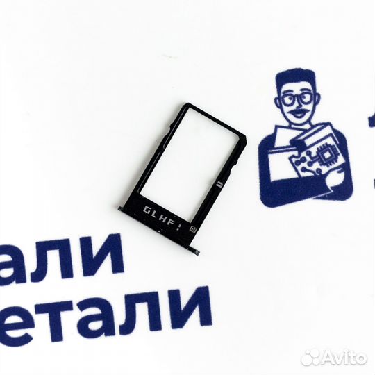 Держатель SIM карты для Asus ROG Phone 3 (U)