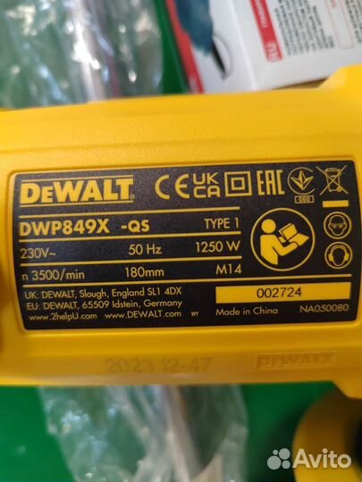 Полировальная машина dewalt dwp849x