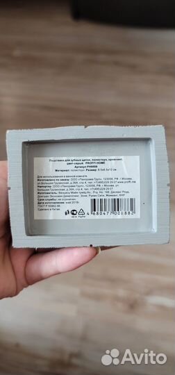 Новая подставка для зубных щеток