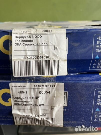 Диск тормозной мазда 6