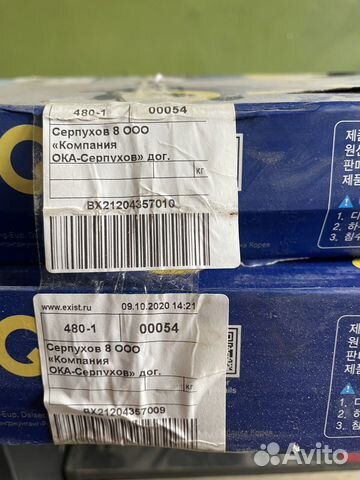 Диск тормозной мазда 6