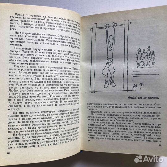 Юрий Никулин 