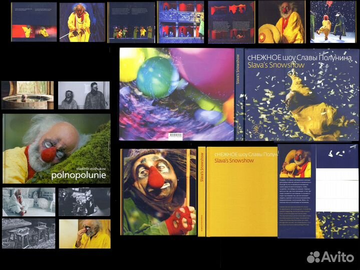 Фотоальбомы Мода / Авто / Авиа / Ленинград / Антар