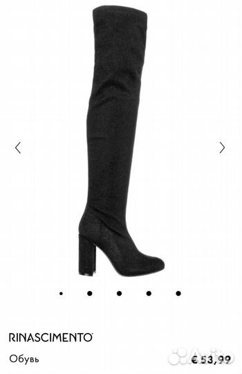 Сапоги ботфорты Rinascimento