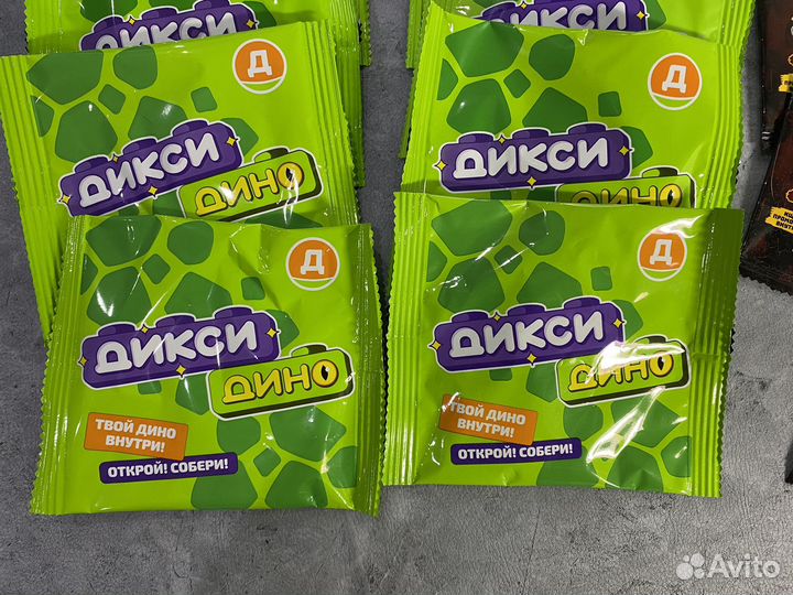 Дикси Дино и монеты пятерочка