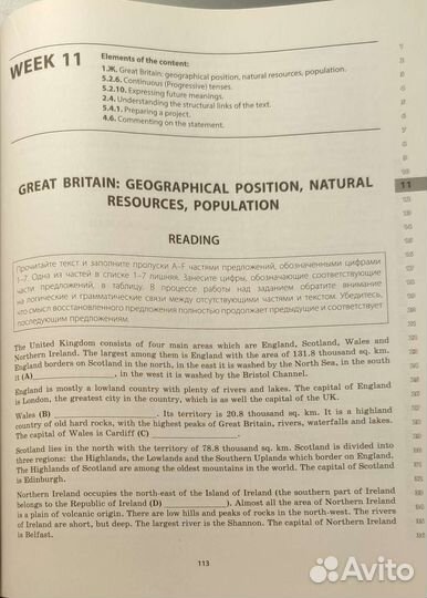 Сборник егэ по английскому языку