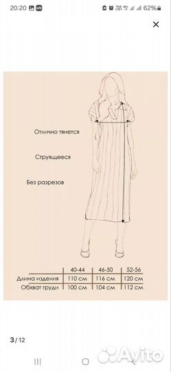 Платье женское