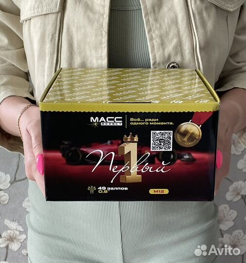 Салют праздничный 49 залпов