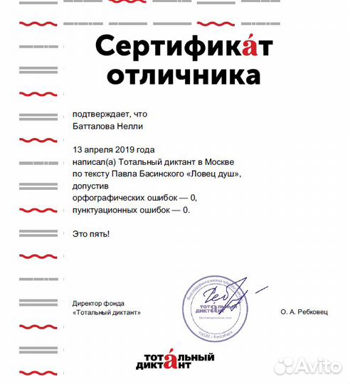 Исправлю ошибки в вашем тексте