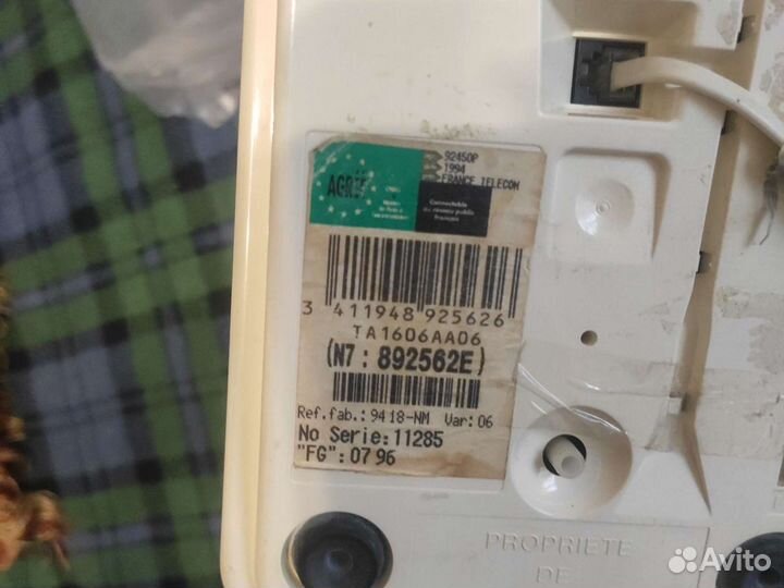 Стационарный телефон Rondo