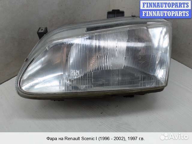 Фара лево Renault Scenic I, 1997 1.6 Бензин