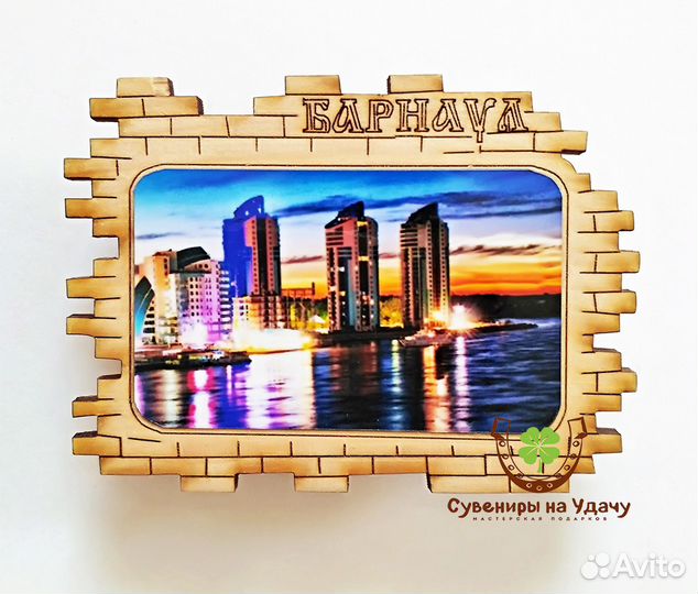 Магнит сувенирный на холодильник