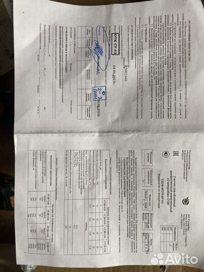 Счетчик газовый G10