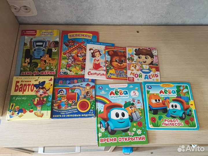 Детские книжки пакетом
