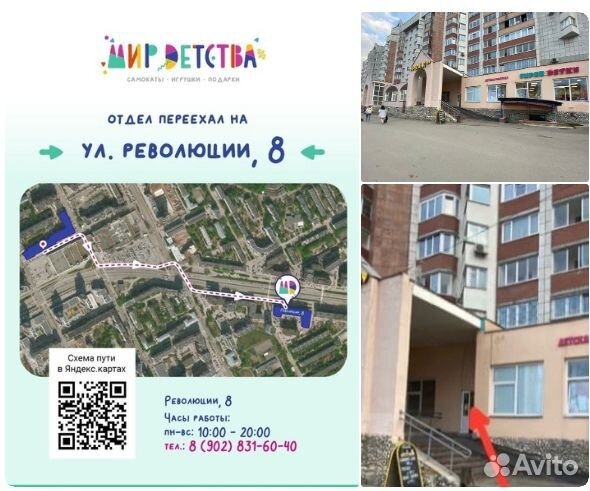 Конструктор майнкрафт 