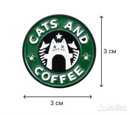 Коты и кофе значок пин Cats and Coffee Starbucks