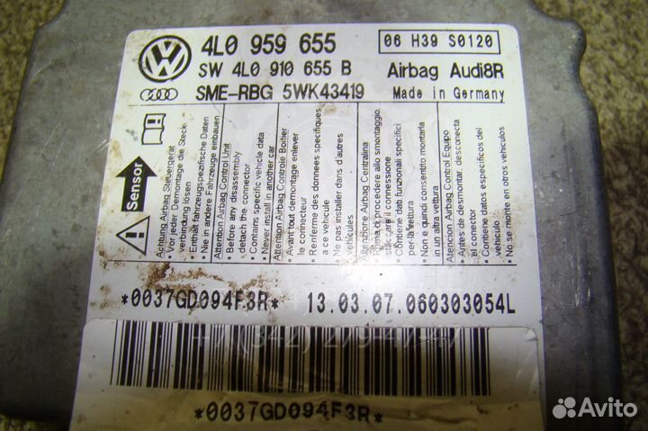 Блок управления AIR BAG Audi Q7 (4L) 2005-2015