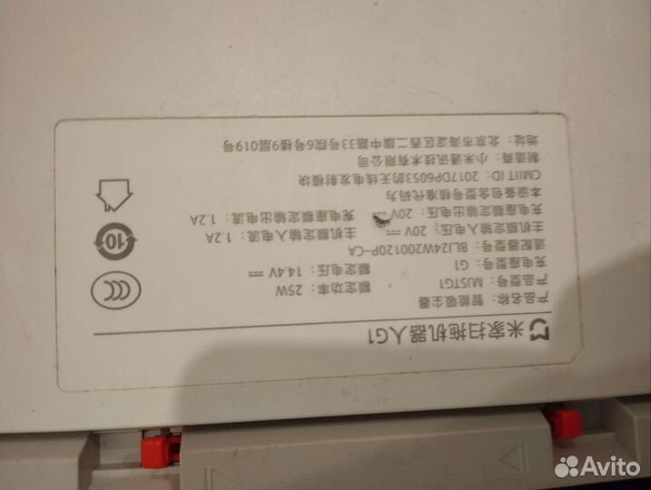 Робот пылесос xiaomi