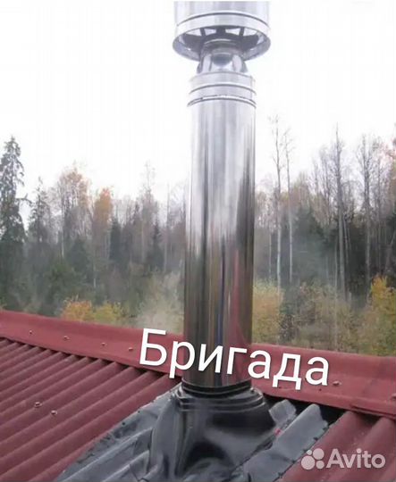 Кровельные работы