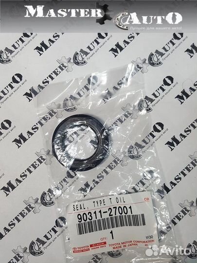 Сальник 24,00/40,00*8,00 тип 7V1