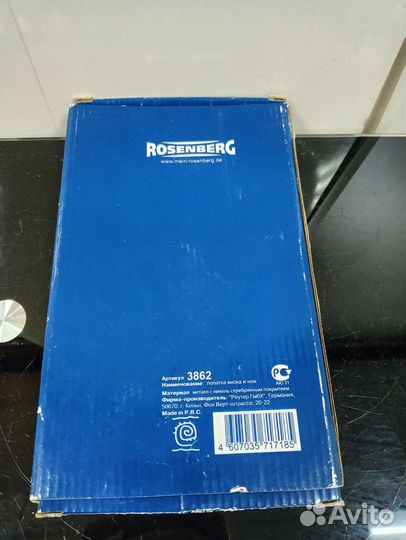 Набор столовых приборов Rosenberg