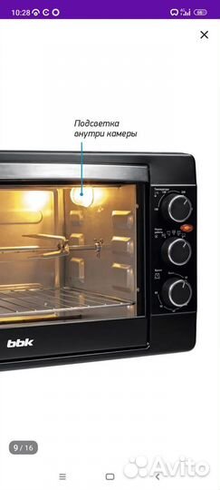 Мини-печь BBK