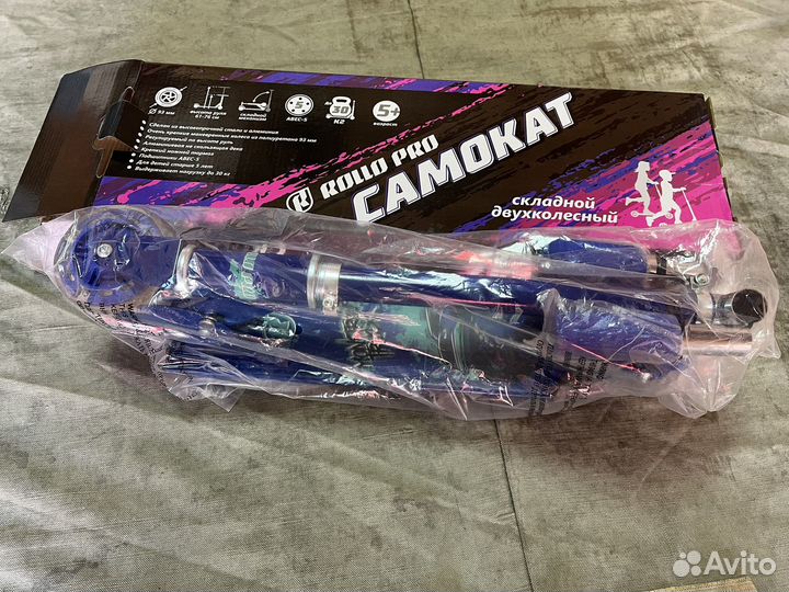 Самокат детский двухколесный складной