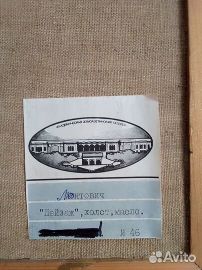 Продам картины