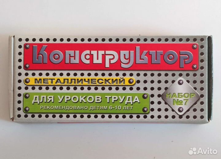 Настольные игры для детей