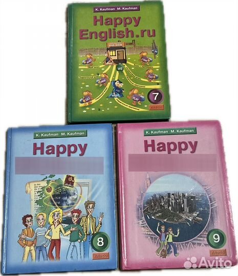 Учебник Happy English Кауфман 7/8/9 класс