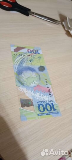 Банкнота 100 рублей 2018