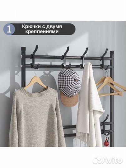 Вешалка напольная для одежды в прихожую