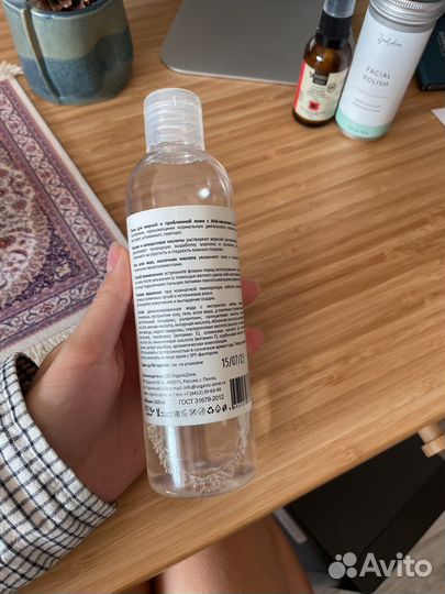 Косметика тоник, пилинг для лица, скраб маска