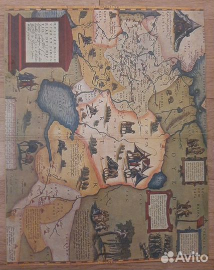 Князья, Цари и Императоры России