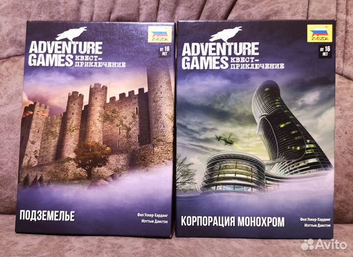Аренда Настольных Квест Игр