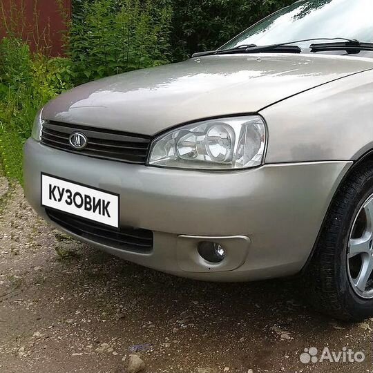 Бампер передний в цвет Лада Калина 1 (2004-2013)